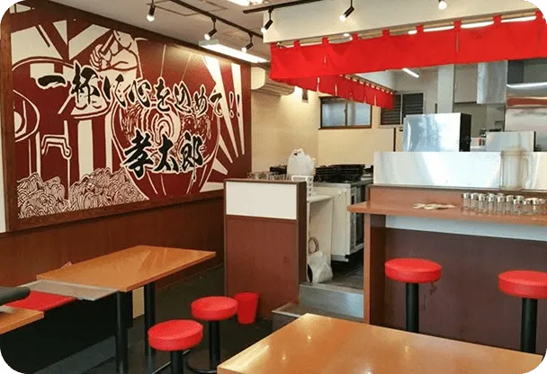 横浜家系ラーメン孝太郎 小田急相模原本店