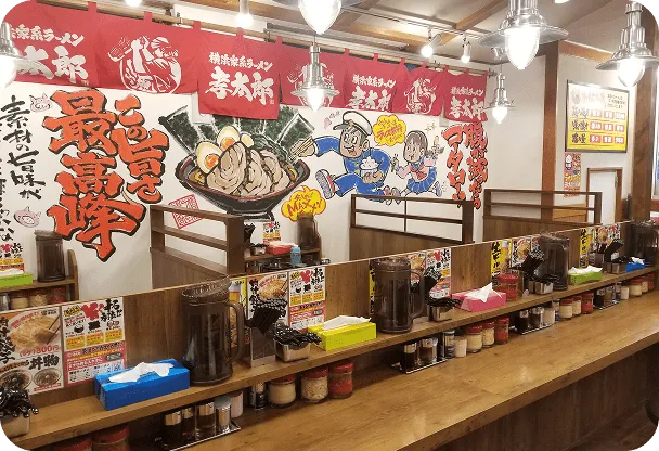 横浜家系ラーメン孝太郎 茅ヶ崎店
