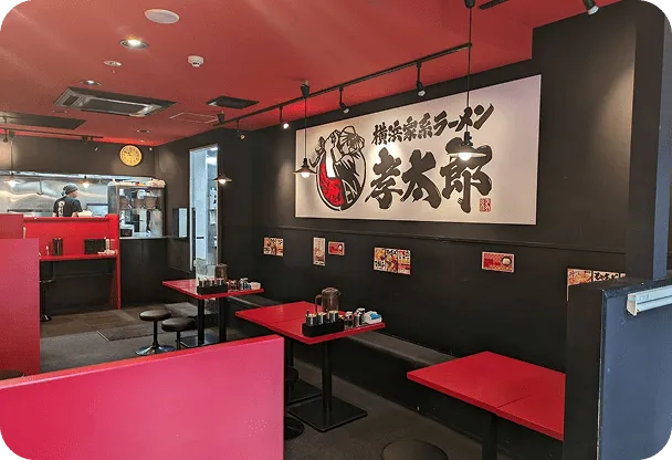 横浜家系ラーメン孝太郎 国立店